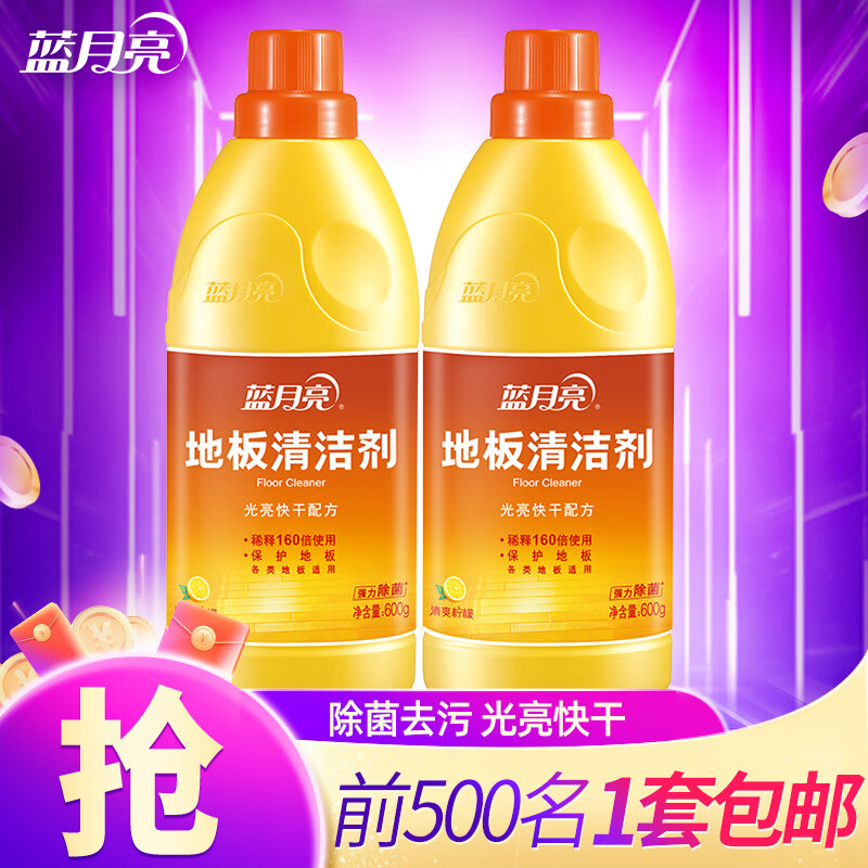 ������ �ذ����� ȥ�۳������ �ذ��ש����ʯ �ذ徻 600g*2ƿ