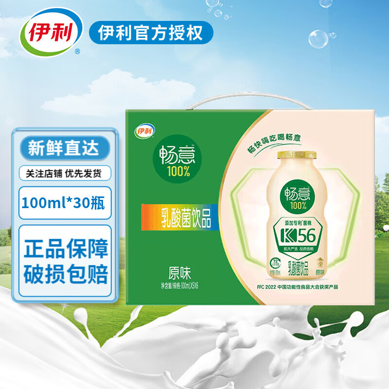 ڲ Ʒ 100ml26.3Ԫ