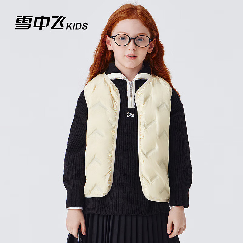 雪中飞儿童羽绒内胆2025秋冬新款马甲轻薄背心男女童坎肩校服内搭神器 米白 140