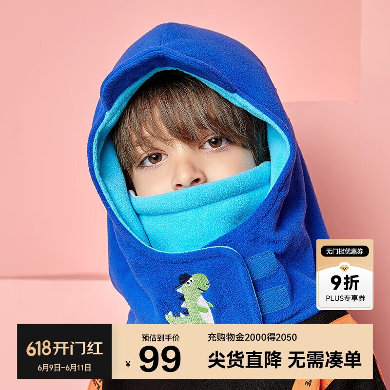 伯希和（Pelliot）搖粒絨保暖帽可拆卸口罩護(hù)耳圍脖護(hù)臉抓絨兒童帽16043425藍(lán)色