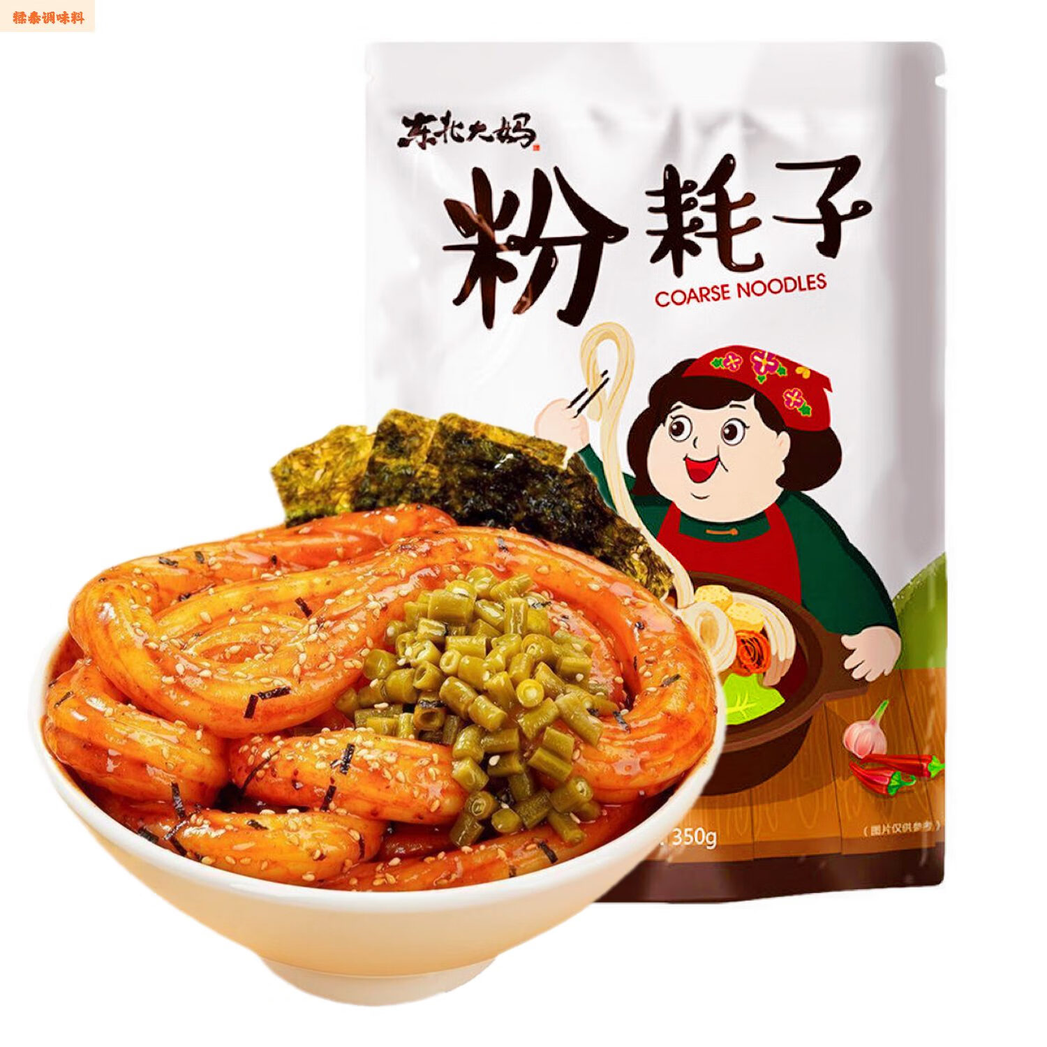 东北大妈2025新品东北粉耗子350g甜辣味袋装东北特产土豆粉网红粉耗子米粉 粉耗子350g自带料包*3袋