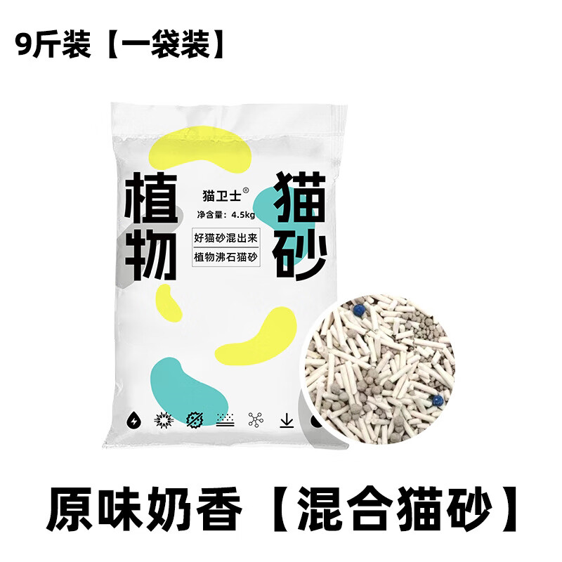 è��ʿ��Ϸ�ʯ����èɰ9��װǿ���ŵͳ��������ɳ����èɰ���ʿ�ɰ 9��1��*����ζ�����èɰ�� 17.43Ԫ