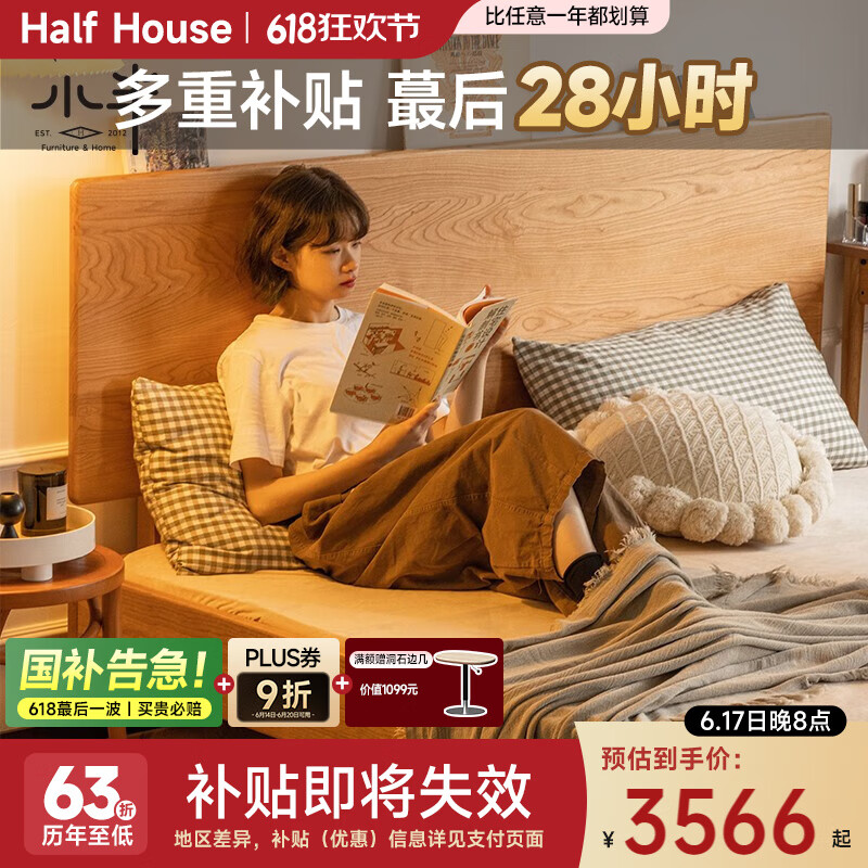 小半家具北歐實(shí)木床1.8米高鋪簡(jiǎn)約雙人床日系原木臥室單人1.5米懸浮床 【櫻桃木】龍貓床單床 1800mm*2000mm