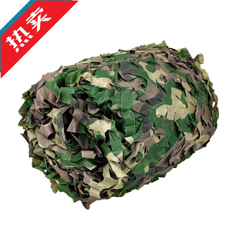 源興防航拍迷彩網(wǎng)布遮陽(yáng)網(wǎng)防曬網(wǎng)戶(hù)外叢林偽裝網(wǎng)軍綠色防曬網(wǎng)遮陰網(wǎng) 雙層加厚2米寬3米長(zhǎng)