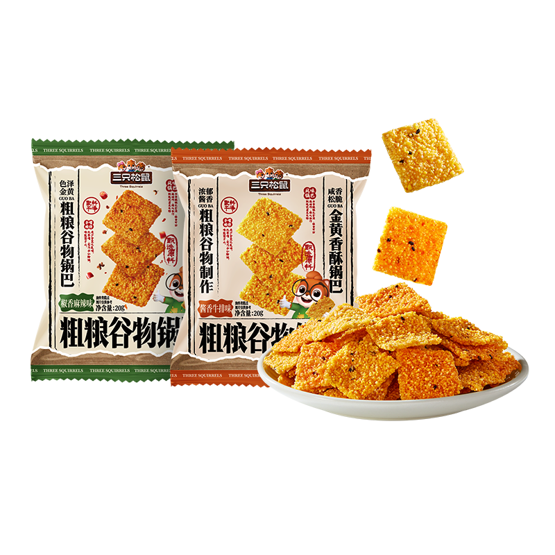 三只松鼠粗粮谷物锅巴300g混合口味箱装椒香麻辣酱香牛排膨化零食解馋
