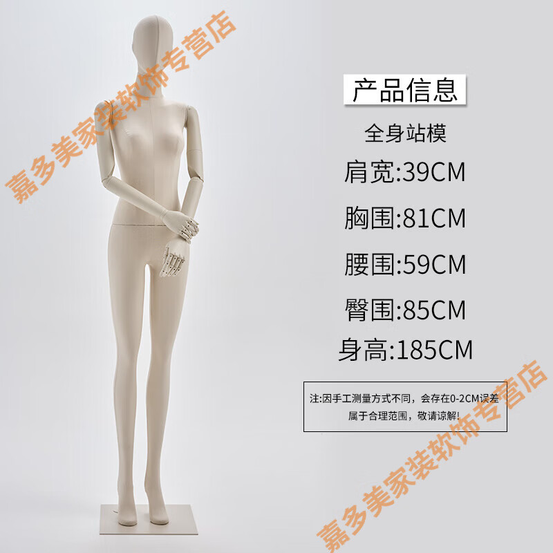 歐恩蒂模特假人全身服裝店道具女櫥窗展示架子韓版偶臺(tái)體平肩女模 全身女摸
