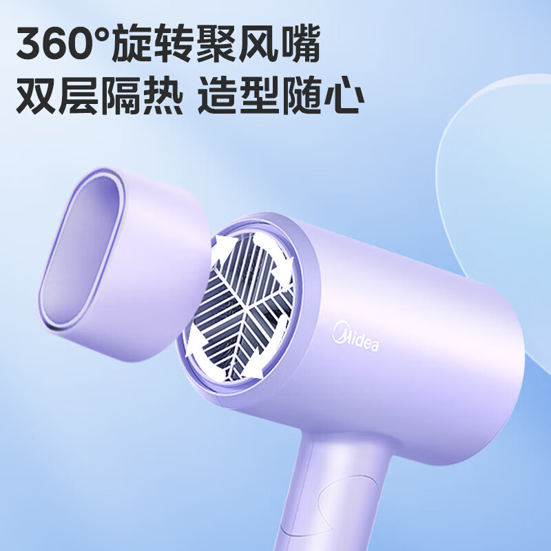 美的吹风机家用负离子电吹风恒温护发大小功率速干吹风筒学生宿舍专用男女友生日礼物品800/1600/1800W 熏衣紫丨1800W丨5千万负离子 FZ201