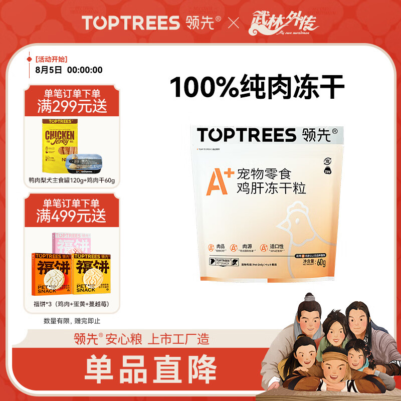 ���ȼ��ζ�����������ʳè��ʳ����ʳ����Ӫ��èȮ��ʳ60g