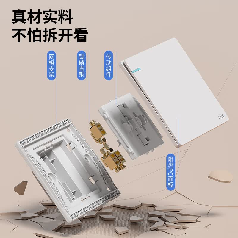 奥克斯 开关插座面板86型无边框美学大板白色墙壁开关二三插电源插座 Type-C快充插座