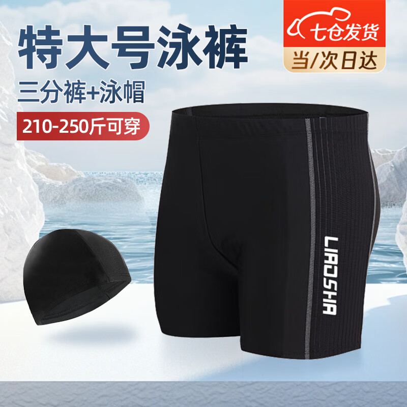 ��Ǳ����Ӿ����250��ӷʼӴ���ʿ�ش��300�����Ӵ���Ӿ�� ���ֿ�+PUӾñ6XL��210-250� 7XL ���ӿ����� �������ʡ�