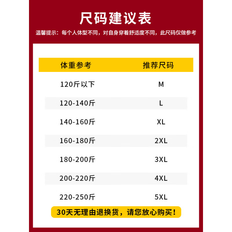 森马270g重磅纯棉长袖t恤男圆领打底衫2025秋季新款内搭宽松厚实卫衣 白色【工艺升级】 XL (适合135-150斤)