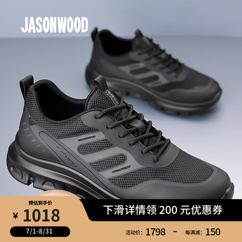 ڲJASONWOODƷļ¿Ь͸ʷͰﻧ˶ܲɽЬ ɫƷЬ 41 (255mm)