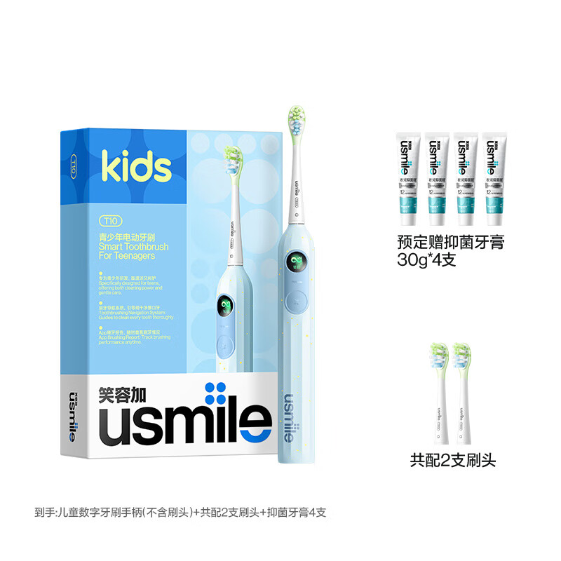 UsmileЦ�ݼ�������綯��ˢ918���������ܷ��������� ĺ����