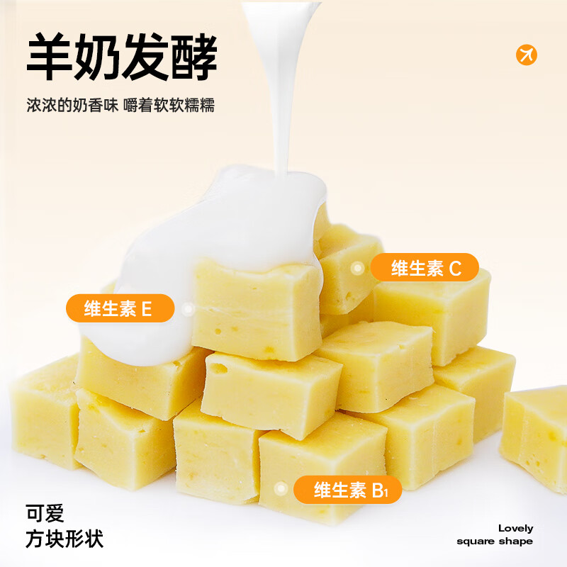 饞不膩天然狗糧訓犬零食狗狗羊奶酪泰迪金毛博美寵物零食訓練獎勵 200g