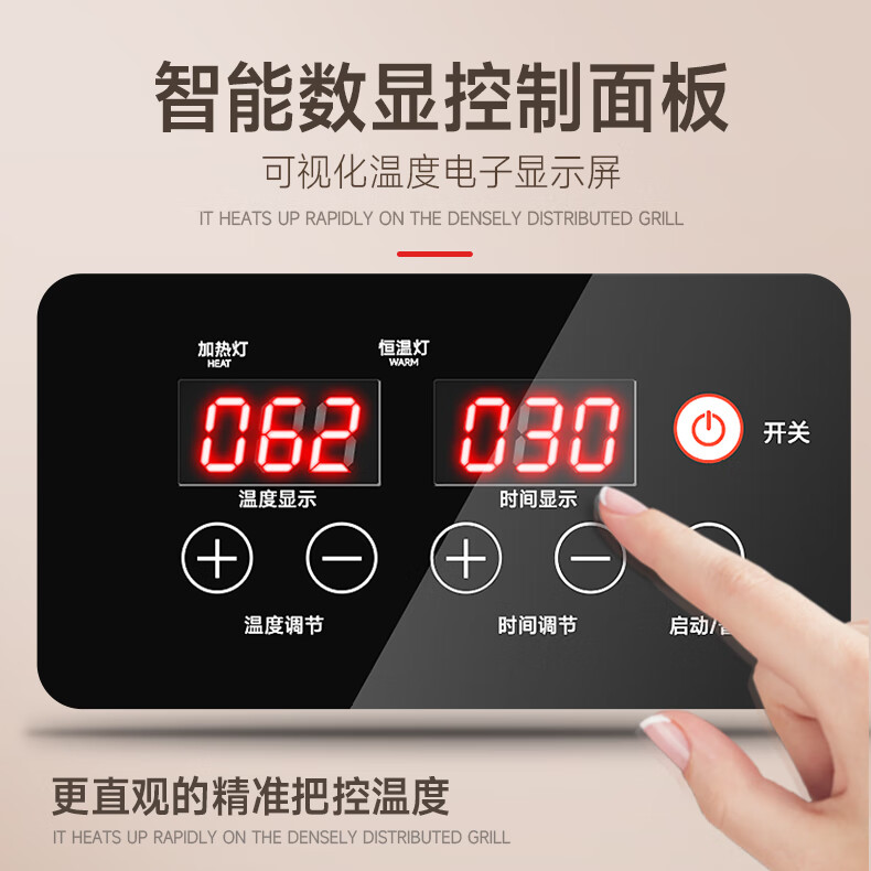 艾士奇舒芙蕾機(jī)商用  電熱網(wǎng)紅小吃設(shè)備擺攤 臺(tái)灣蘇芙蕾機(jī)日式銅鑼燒松餅機(jī) 純銅扒板 電腦智能數(shù)控?cái)?shù)顯 雙頭智能數(shù)顯-（不銹鋼腳墊）