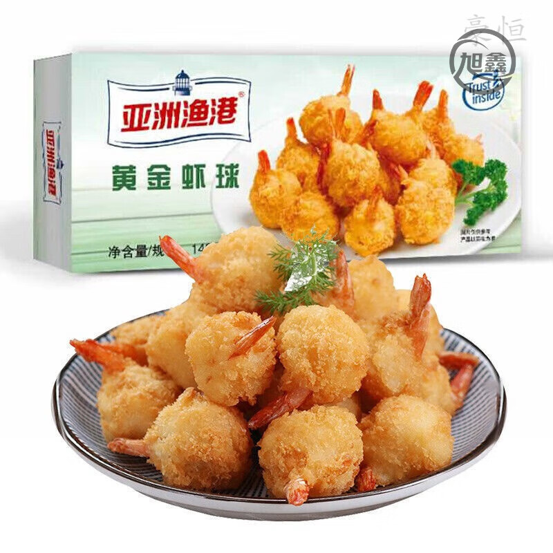 黄金虾球油炸香酥脆虾肯德基专用油炸半成品小吃裹粉海虾140g10只