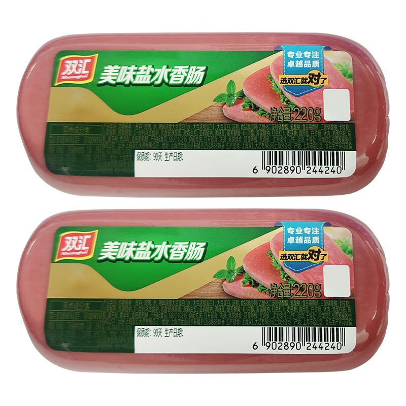 商品图片 2