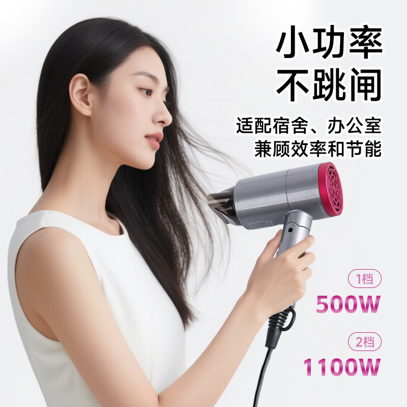 欧点电吹风学生小功率校园吹风机宿舍电吹风恒温吹风机公寓筒速干电风吹 礼物送女友 【2档风温+可折叠】深灰 1100W