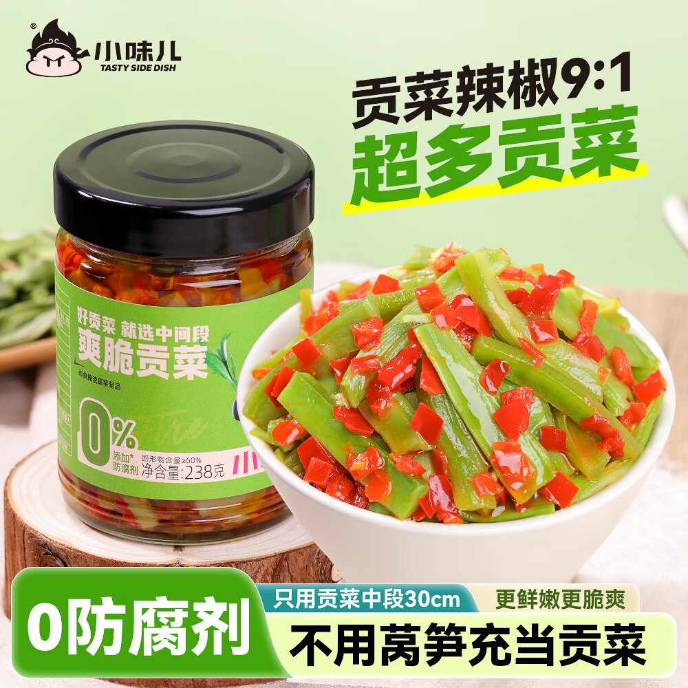 小味儿剁椒贡菜下饭菜238g开味即食苔菜脆椒辣椒酱湖南特产咸菜榨菜拌饭