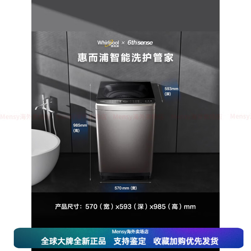 惠而浦（Whirlpool）10kg變頻波輪全自動(dòng)洗衣機朗凈加熱除菌洗嬰兒WVD101521BRG 流沙金
