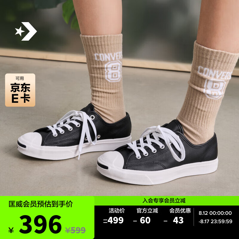 �����ٷ� Jack Purcell����Ц��ŮţƤ���Ь��ɫ164224C 164224C 43