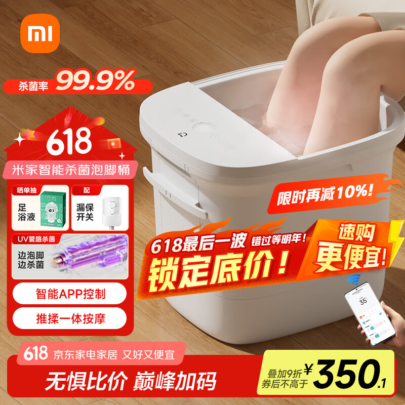 Mijia/�׼� MJZYQ02XM DPS���� ��ԡ�� �Զ���Ħ ���µ��� ��ɫ