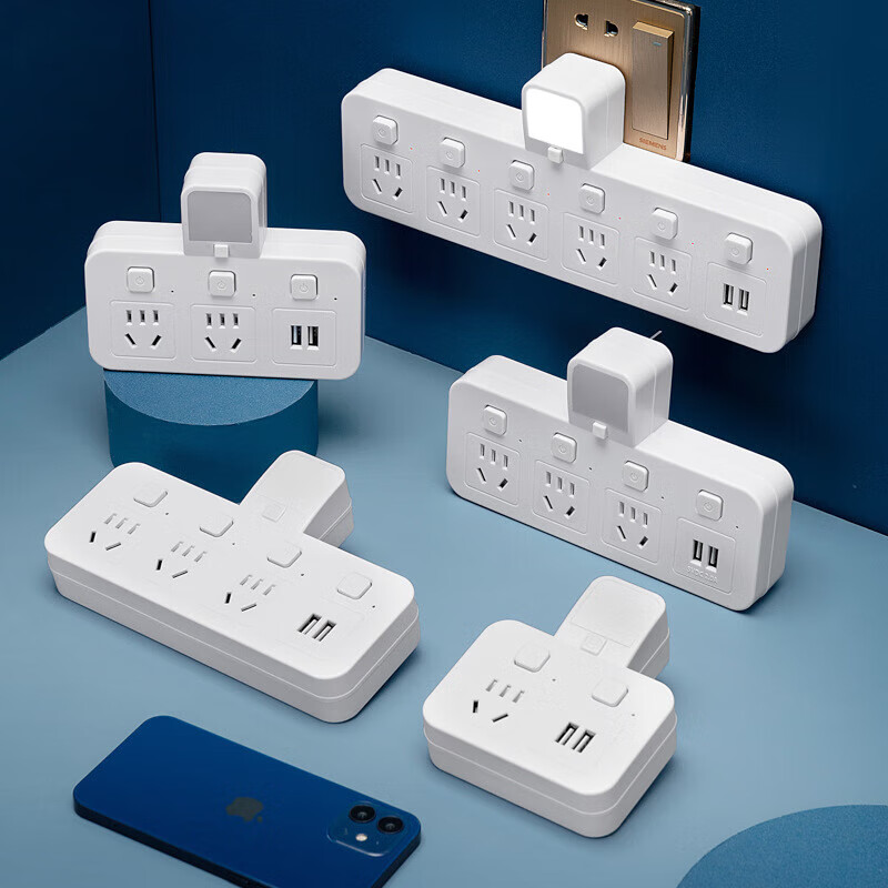 山头林村公牛（BULL）同款家用办公多功能无线转换器插座带USB夜灯多孔位 一转二[带独立开关]