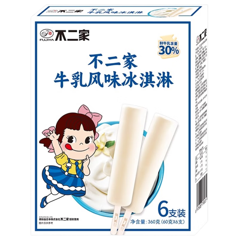 不二家棒棒糖特浓牛乳风味棒支雪糕冰淇淋60g×6支冰激凌冷饮生鲜