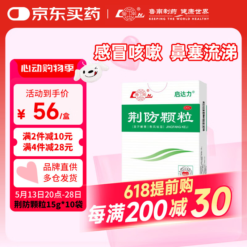 ³�� �������� 15g*10��