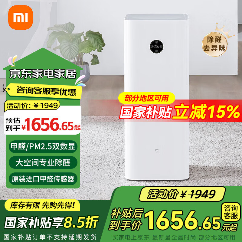 С�� ���������� 4Max