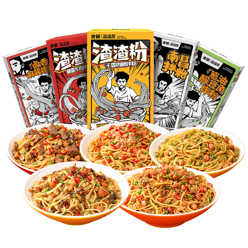方便食品价格走势图表及销量分析
