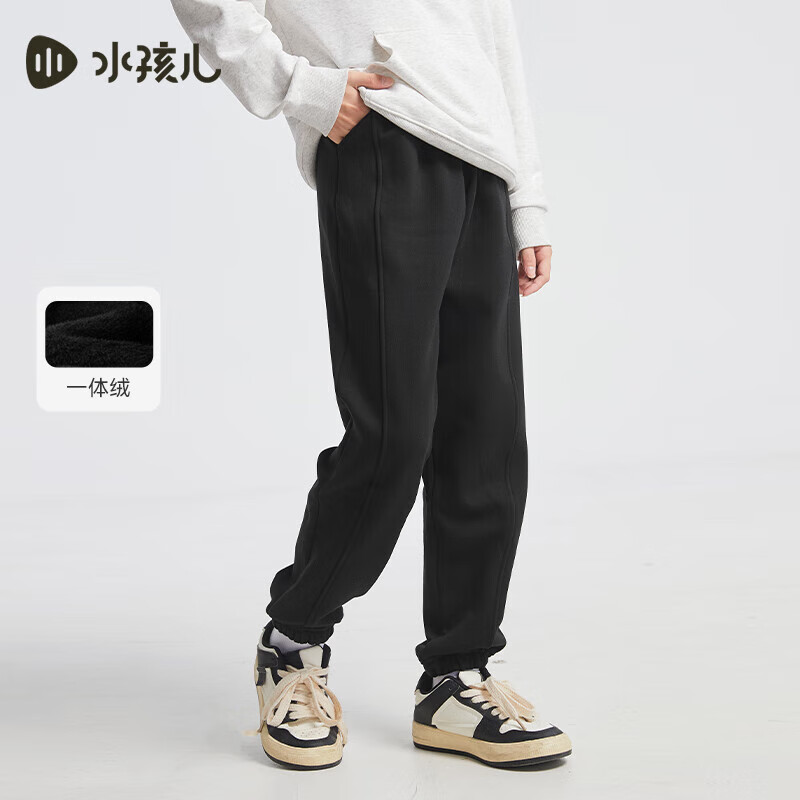 水孩儿(SOUHAIT)童装男童女童加绒厚裤子冬季儿童保暖长裤百搭休闲裤 钻石黑1 170