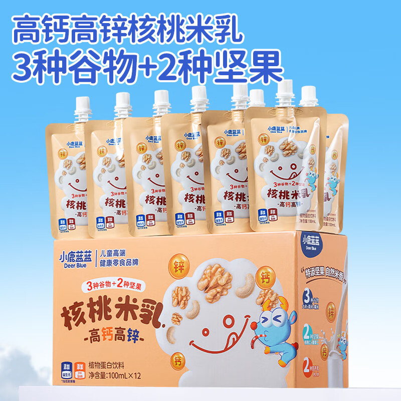 小鹿蓝蓝高钙高锌核桃米乳开袋即食宝宝健康早餐奶植物蛋白饮料/100ml *12