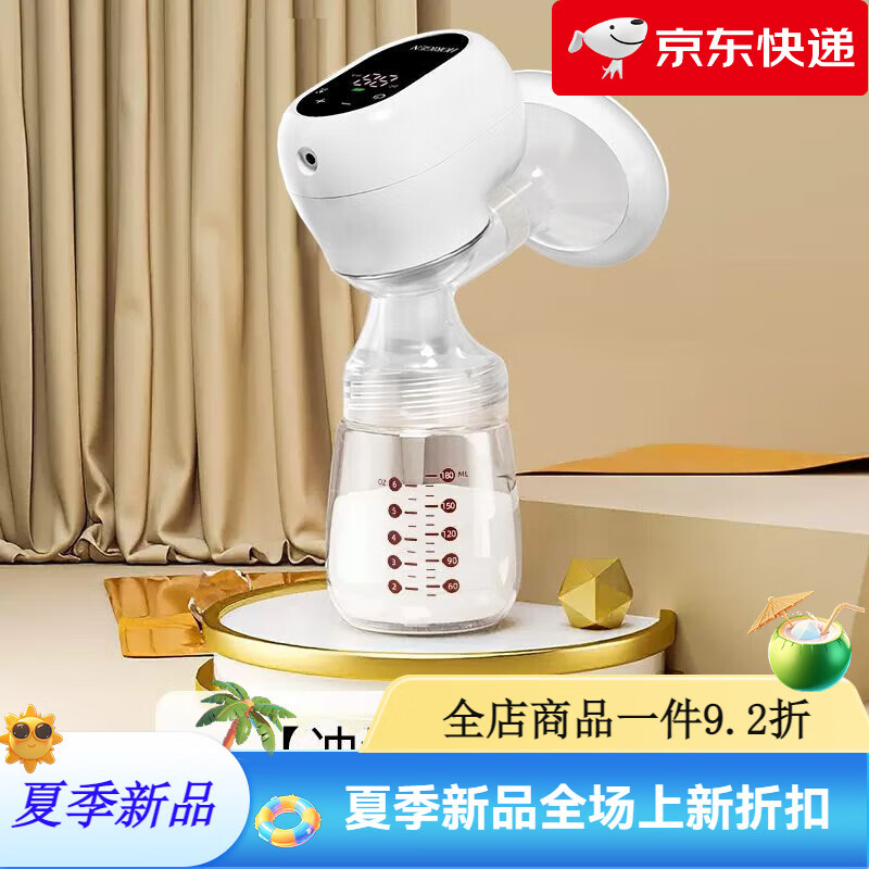 好女人（HORIGEN）吸奶器一體式大口徑電動單邊無線擠奶器產(chǎn)婦靜音自動大吸力 一體式電動吸奶器 【老款27檔吸奶標(biāo)配PP奶瓶】