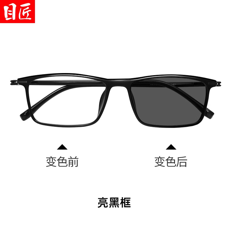 Ŀ 170  1.56ɫƬ ۾п   49Ԫ(ȯ)