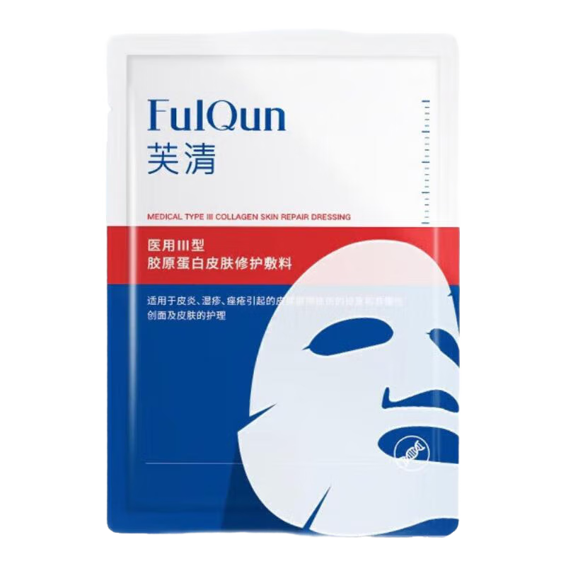 ܽ��ҽ��III�ͽ�ԭ�����޸����� ҽ������е�ֺ������ ΢�������� ҽ�÷���2�� 10Ƭ-���󼱾�