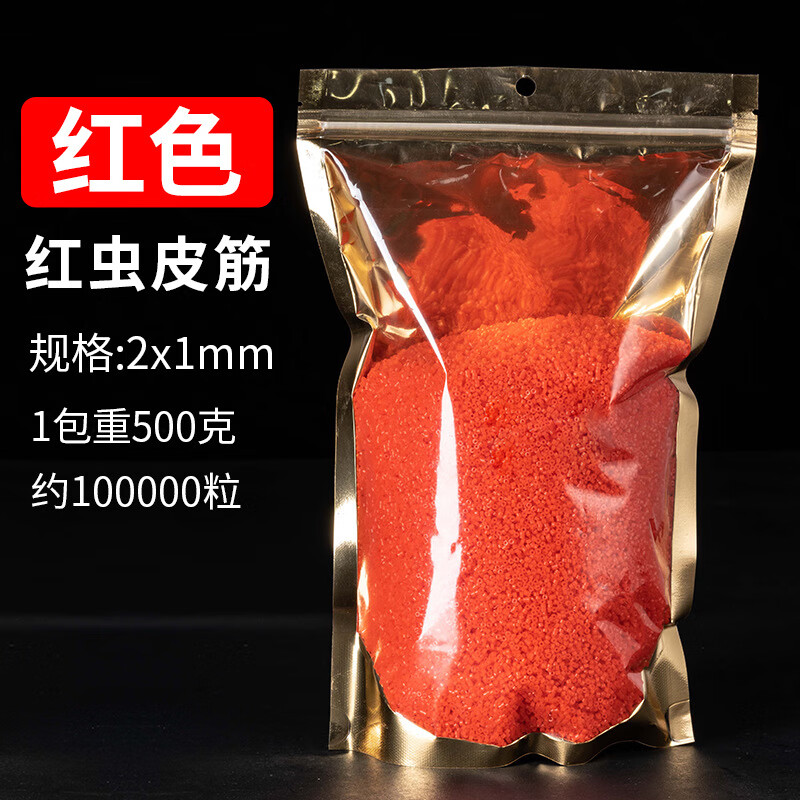 環(huán)盛（HUANSHENG）釣魚(yú)紅蟲(chóng)皮筋超細上餌器漁具小配件 紅蟲(chóng)皮筋【2X1mm】500克 紅色