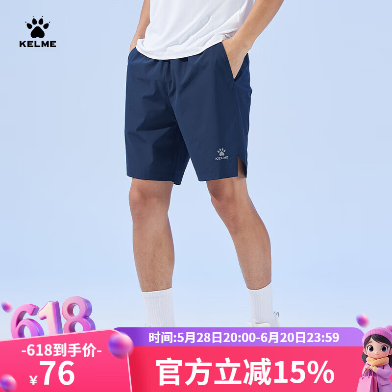 ��������KELME���˶��̿����¿���֯�ٸ�ѵ���ܲ��̿��ᱡ͸����ֿ� ��ҹ�����������桿 XL