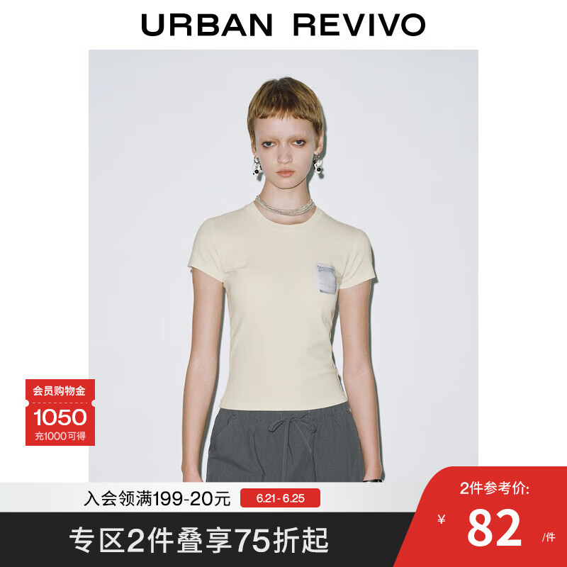 UR2025夏季新款女装潮流休闲撞色印花修身短袖T恤UYV450090 裸杏色 L