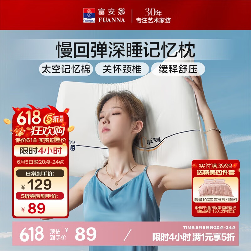 ������ ��������ͷ 70*42*10cm