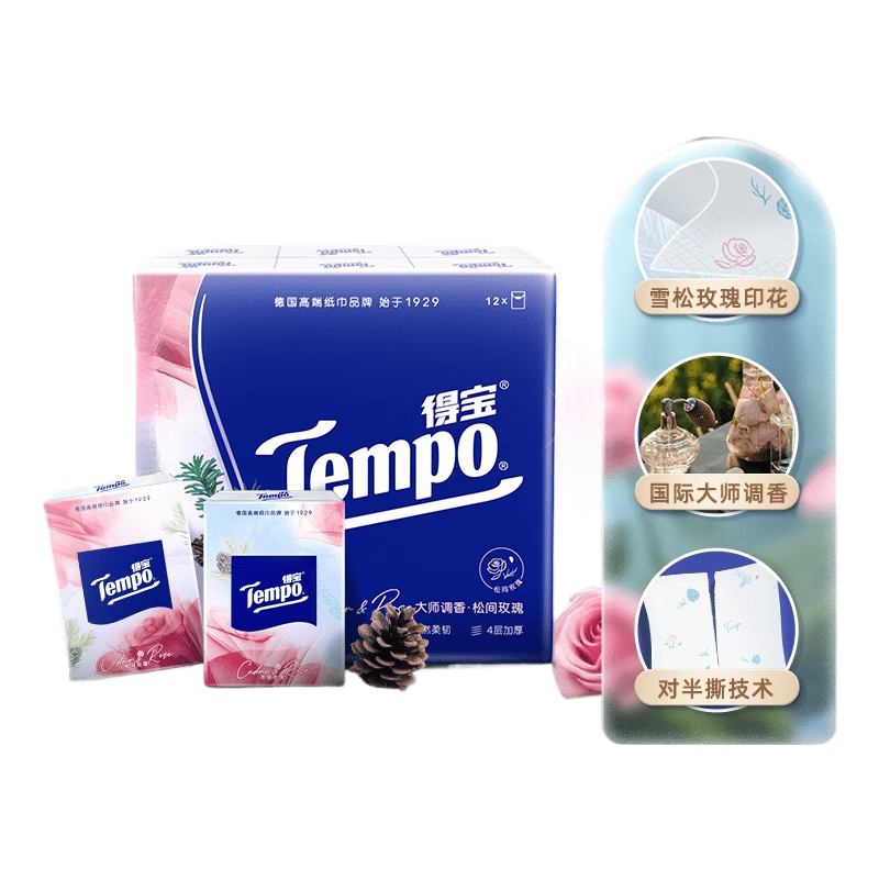 得宝雪松玫瑰Tempo得宝七夕雪松玫瑰印花纸手帕7张4层对半撕12包 手帕纸 4层 7片*12包