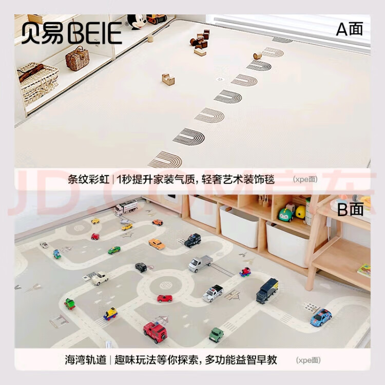 ���ױ���������Ӥ���Ӻ��޶���ζ�ص��ͯ��Ϸxpe����˫��������е�  ���Ӻ�˫��XPE���ʺ�+���*2.5CM 150CM*200CM��99%������֤�� 408Ԫ