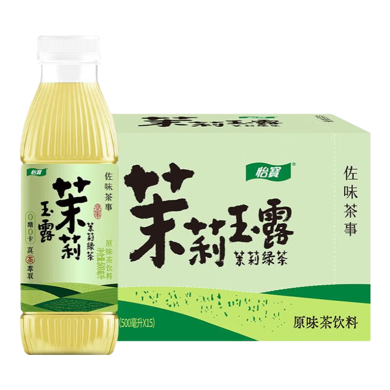 怡宝佐味茶事茉莉玉露原味茶饮料500ml 15瓶绿茶 无糖茶 茉莉玉露绿茶 500mL*15瓶