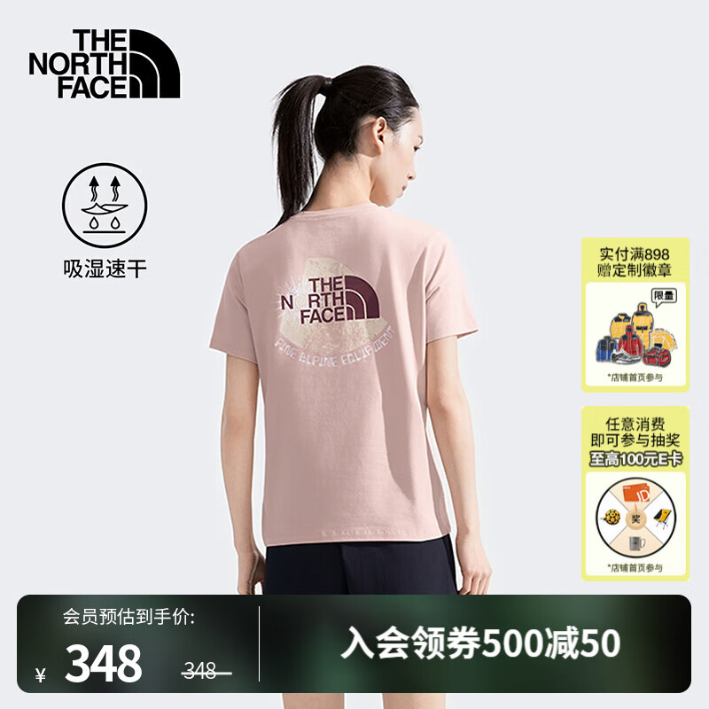 北面（The North Face）女印花徒步短袖T恤速干透气户外25春夏季新款|8D7N LK6/粉色 XL