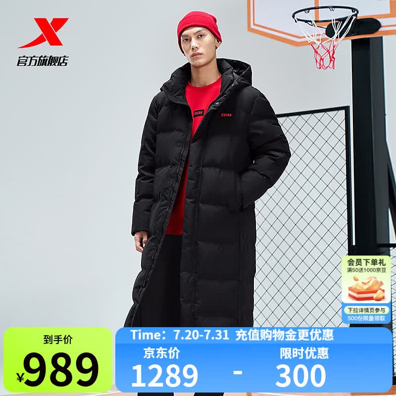 �ز� Ѽ�����޷� 976429640099 ����ɫ S