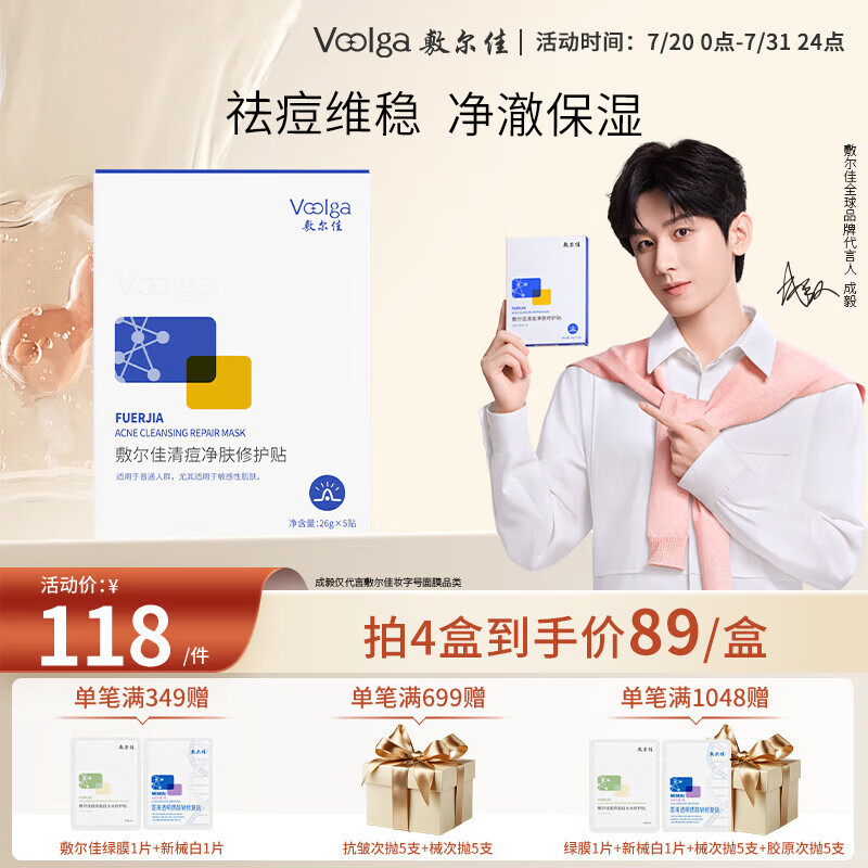 ����� �嶻�����޻��� 26g*5Ƭ