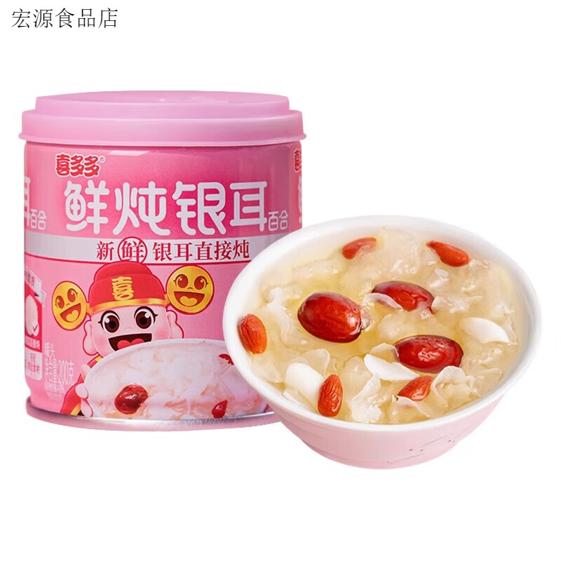 喜多多鲜炖银耳罐头g*罐整箱红枣枸杞银耳汤即食早餐速食免煮 喜多多鲜炖银耳罐头200g*4罐