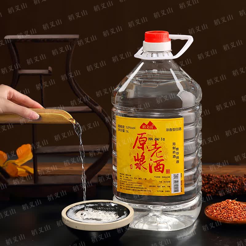 稻义山【假一罚十】四川浓香型52度纯粮食白酒原浆高粱老酒桶装可泡药酒 52度 5L 1桶 【十年陈酿】
