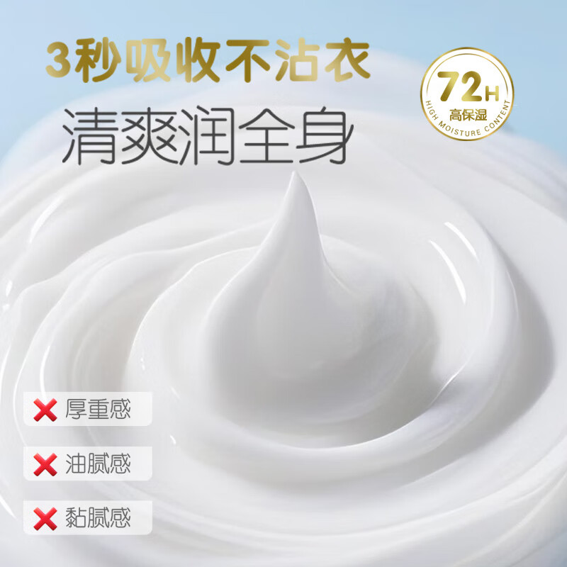 贝亲婴儿仿生胎脂润肤乳 宝宝润肤霜 新生儿润肤露 次抛精华 1ml 28支 次抛精华液