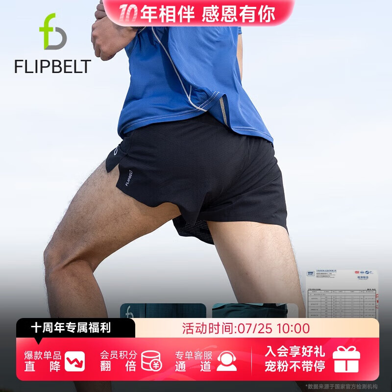 Flipbelt �ɱ��ؿ�����Pro��ʿ�����̿�͸���ܲ��˶���5Ӣ�� ����� L 